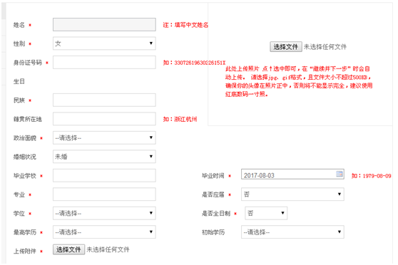 人事招聘系统_招聘软件 一见招聘助手 v2.5.0526 最新版