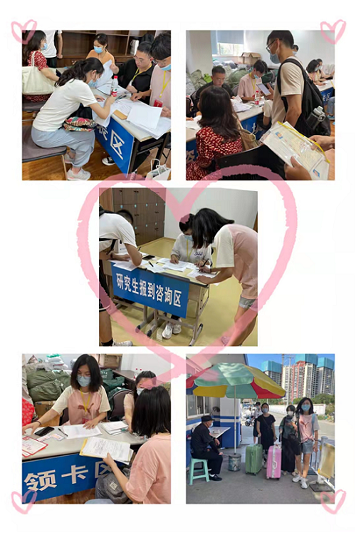 2021级硕士研究生报到二.png 2021级硕士研究生报到二.png